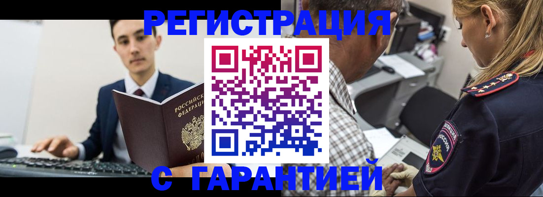 форма 3 в Саратове